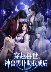 时之匣 动漫全集手机免费在线观看